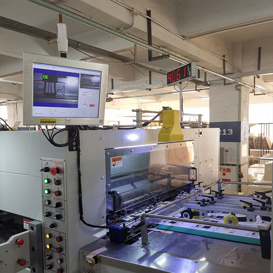 模切機CCD視覺檢測系統